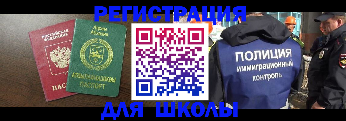 прописка от собственника в Питкяранте